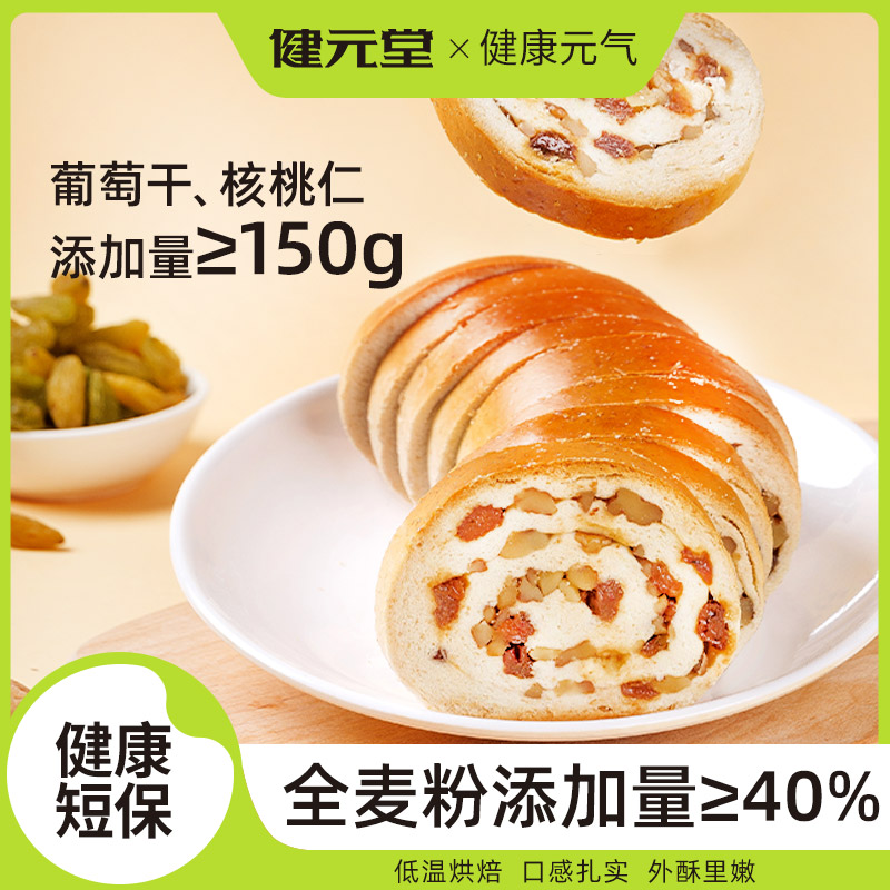 大列巴面包无添加香精色素防腐剂