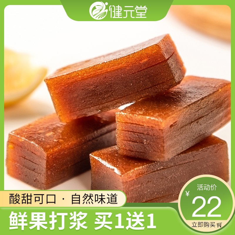 糖精木糖醇果丹皮新鲜低脂宝宝老人