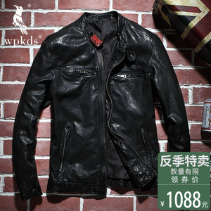 haining leather jacket