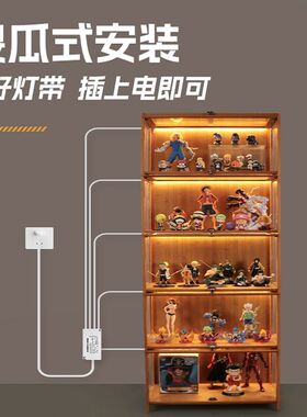 柜子灯自粘展示柜led灯手办柜酒柜智能灯带橱柜货架免布线感应灯
