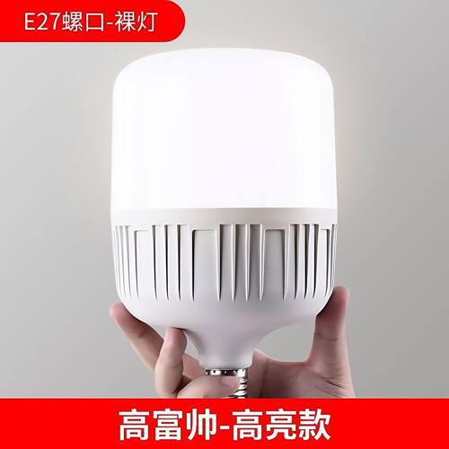 家用E27大螺口室内电灯泡