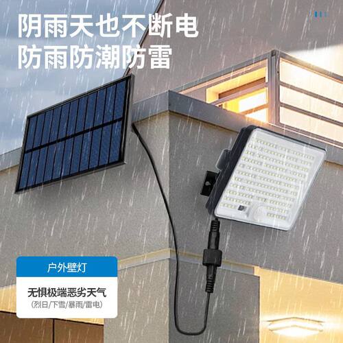可遥控太阳能感应灯人体