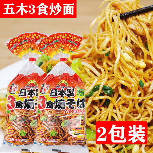 日本进口五木3食炒面带料包510g