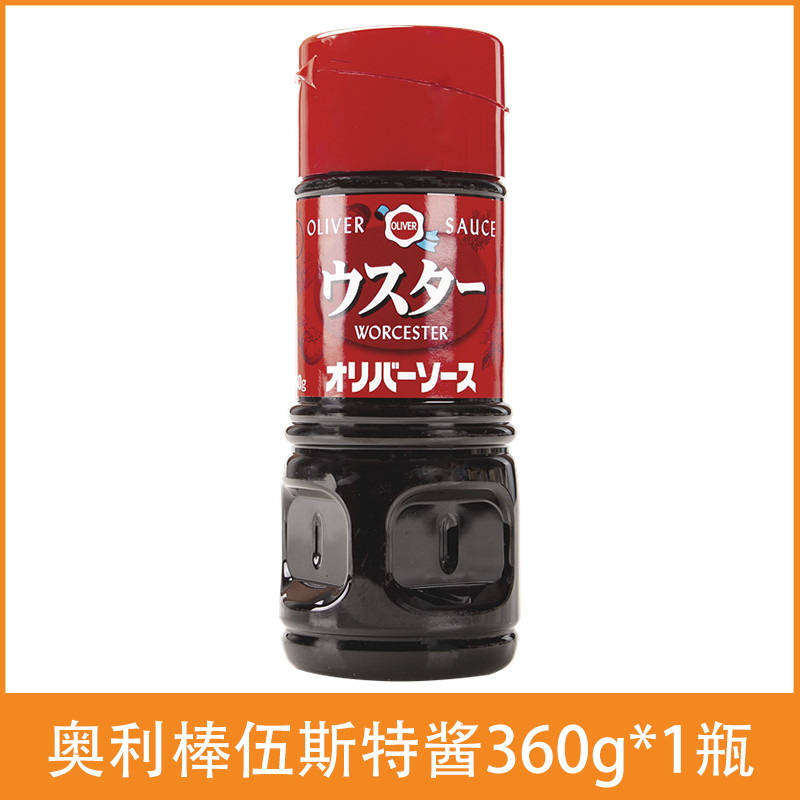 Japanese Worcestershire-Style Sauce