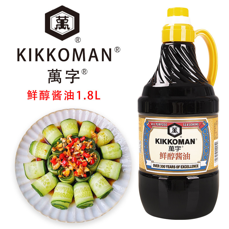 万字鲜醇酱油1.8L酿造酱油调味料
