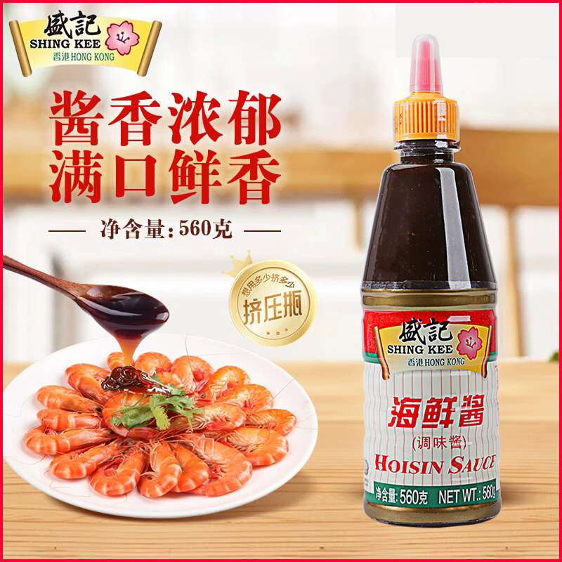 盛记海鲜酱560g烧烤调味手抓饼