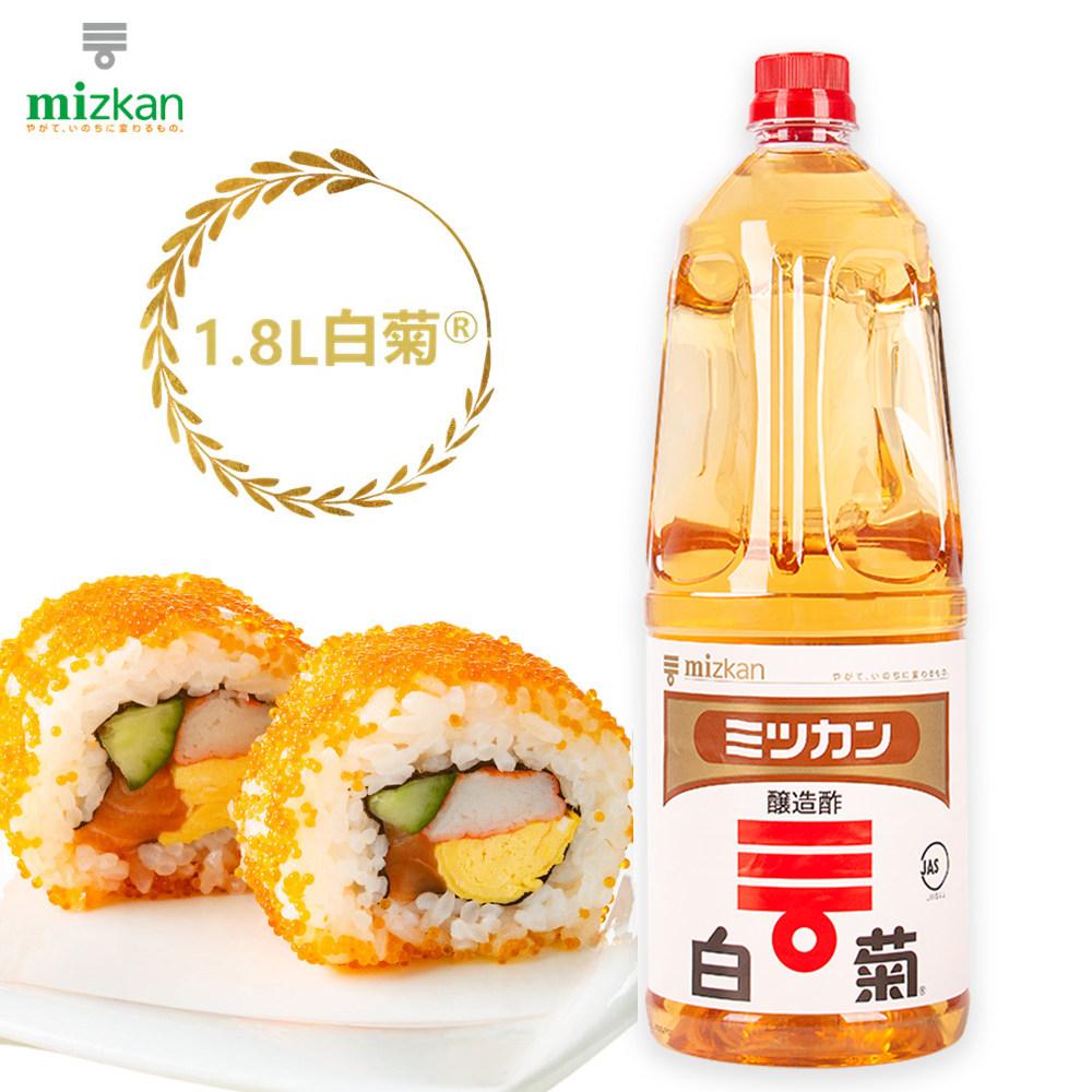 日本进口味滋康白菊醋寿司料理醋