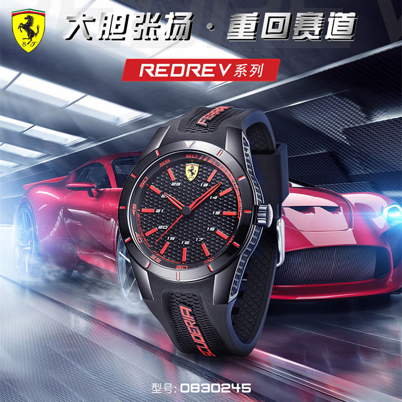 ferrari法拉利男表 0830245 硅胶时尚运动风计时石英手表正品代购