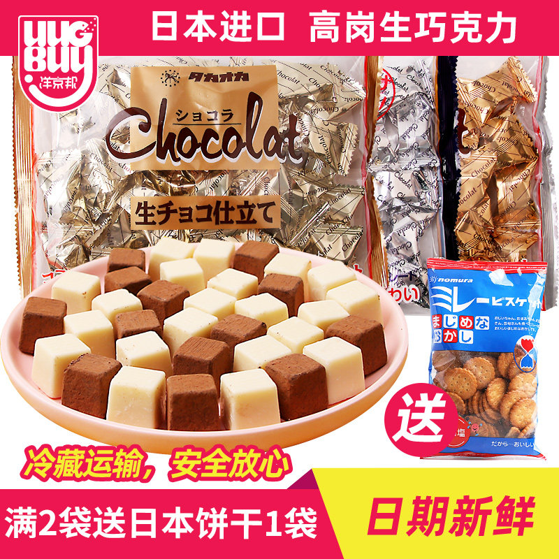 日本进口Takaoka高岗生巧克力原味高冈零食生日礼物（代可可脂）