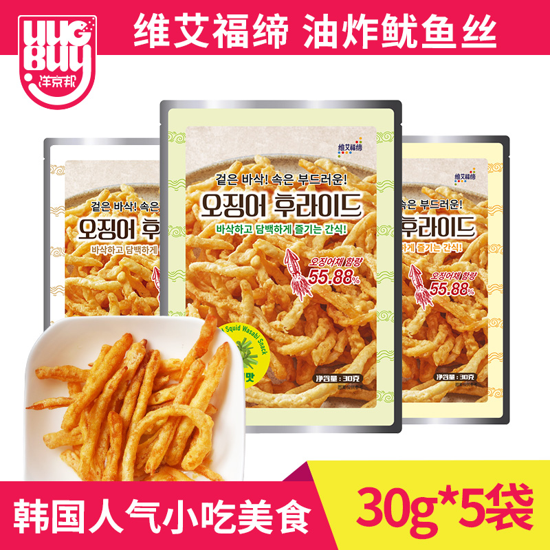 油炸鱿鱼丝维艾福缔原味