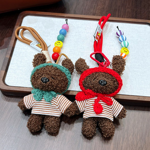 卡通条纹上衣头套毛绒竖耳狗包包挂件彩虹珠串可爱玩偶汽车钥匙扣