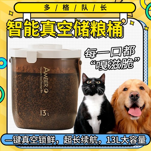 蔚刻储存桶储存桶Voocoo