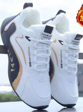 冬季棉鞋男皮面防水加绒加厚保暖鞋潮流百搭男士防臭耐磨运动鞋子