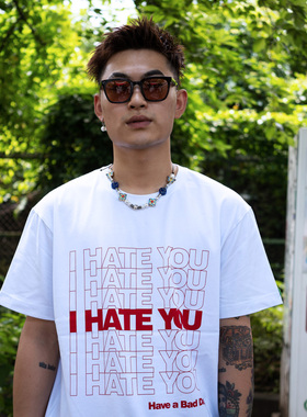 corade宝葫芦 I HATE YOU T恤 圆领短袖男女同款情侣潮流