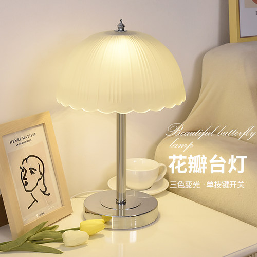 花瓣台灯可做结婚台灯送喜字贴