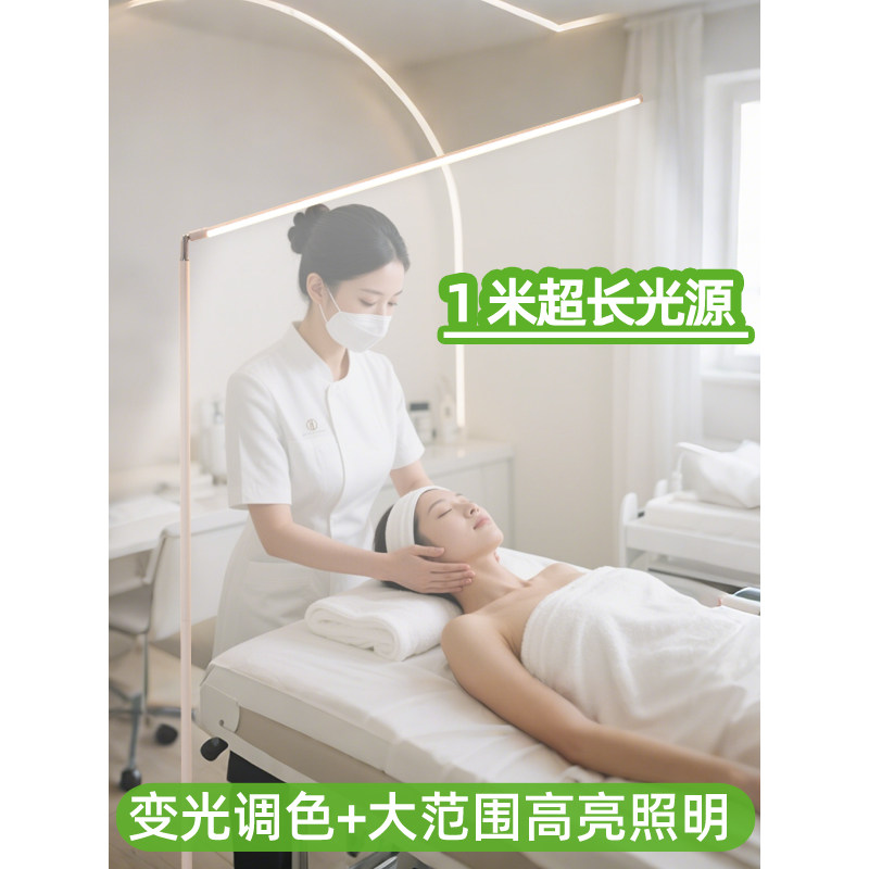 美容灯美甲落地灯高级美容院工作专用照明补光台灯纹眉纹绣美睫灯