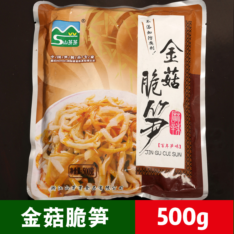 山芽芽金菇脆笋500g笋丝小菜下饭菜咸菜开袋即食笋类制品安吉笋干