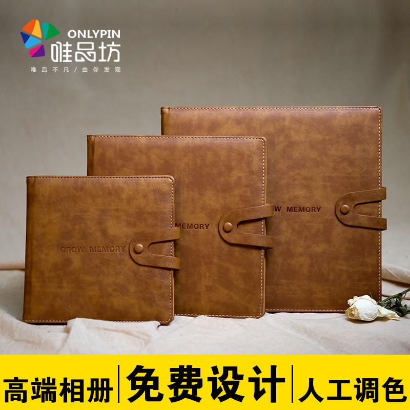 高端影楼皮册高端婚纱照个人写真旅游全家福宝宝相册纪念册定制