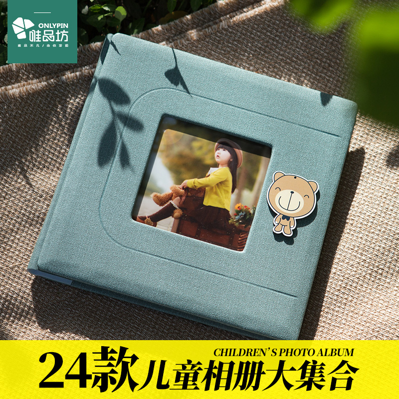 宝宝相册定制照片书影集儿童婴儿水晶皮质diy亲子纪念成长册制作