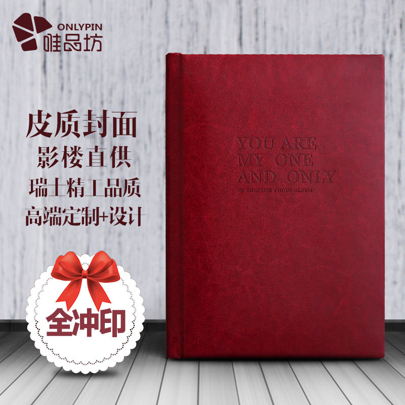 高端照片书皮质相册影楼定制