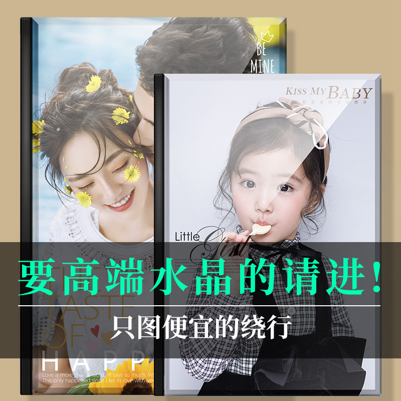 婚纱照水晶相册制作结婚照写真精修照片入册定制高端影楼纪念册 个性定制/设计服务/DIY 相册/照片书/立体照片 原图主图