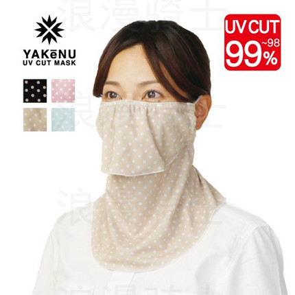 日本Yakenu防晒面罩口罩脸罩防紫外线UV透气骑车户外波点跑步骑行