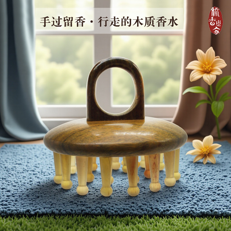 绿檀牛角梳正宗指环按摩梳头部经络梳疏通头皮天然发圆盘羊角梳子