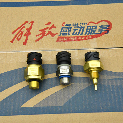 解放J6液力缓速器温度传感器气压