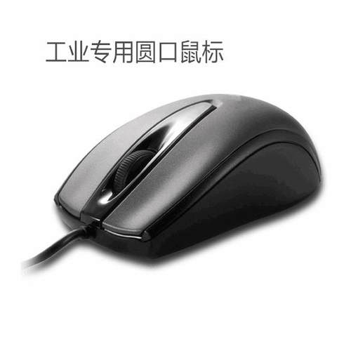 办公商务ps2圆口usb工业有线鼠标