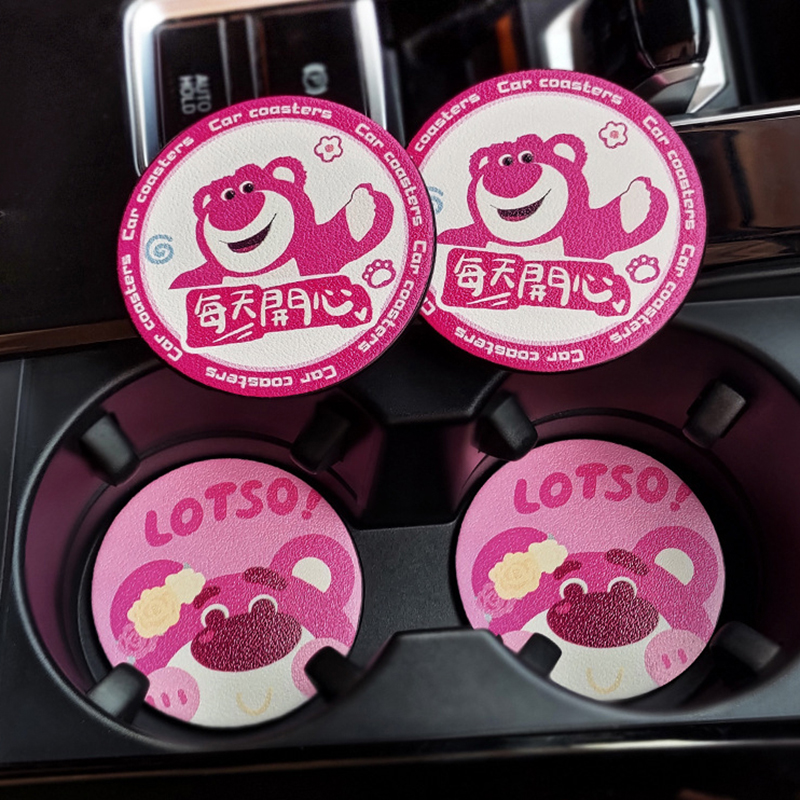 网红草莓熊汽车杯垫装饰