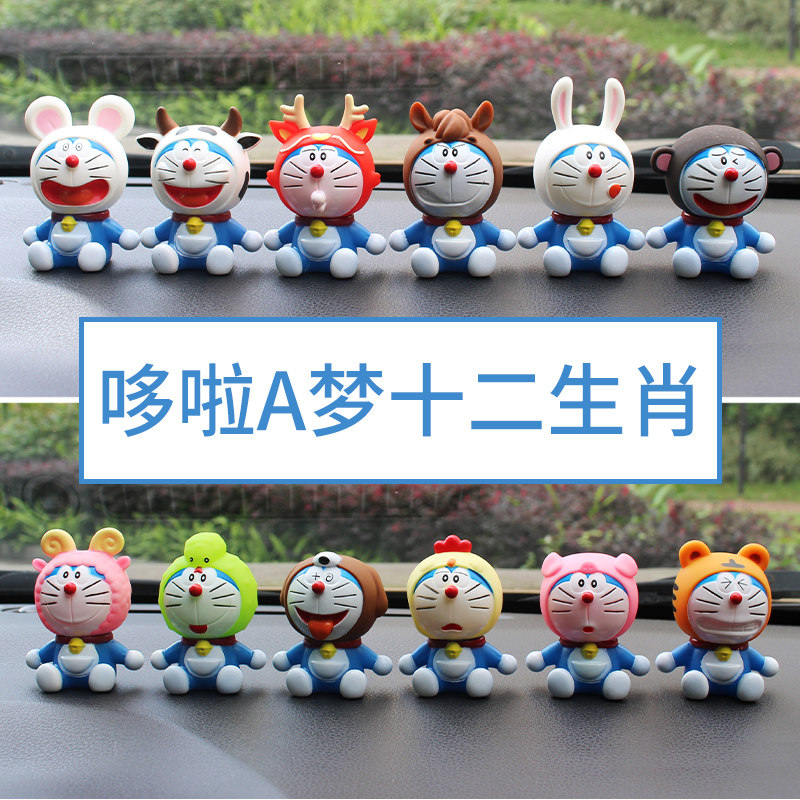 可爱龙蛇马羊汽车动物公仔摆件卡通十二生肖玩偶组合个性车内装饰