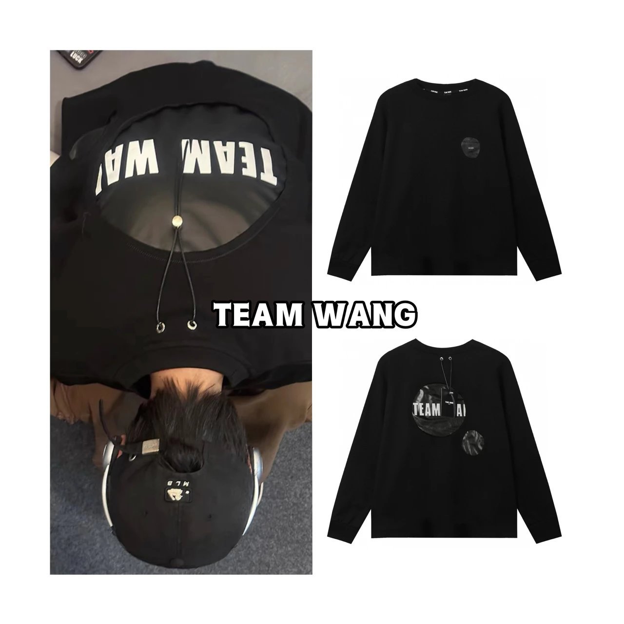 王嘉尔同款】TEAMWANG皮革拼接气球长袖T恤男女款宽松版