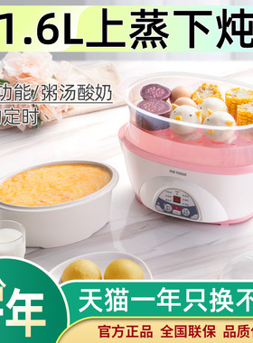 天际电炖炖锅小隔水炖盅宝宝煲汤陶瓷BB煲家用燕窝煮粥2到3人瓦炖