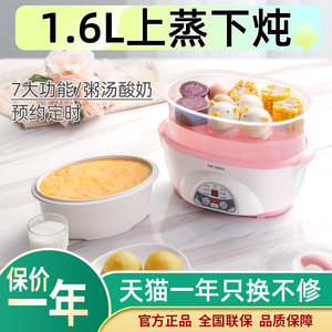 天际电炖炖锅小隔水炖盅宝宝煲汤陶瓷BB煲家用燕窝煮粥2到3人瓦炖