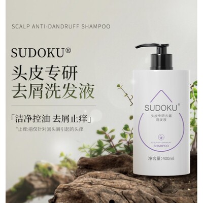 sudoku植萃头皮专研去屑止痒清洁洗发水修护温和洗发液未来生物