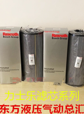 R928005999 滤芯过滤油清器  力士乐1.0630H10XL-A00-0-M