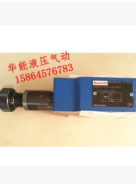 力士乐RexrothZDB6VB2-42/315 先导式溢流阀阀