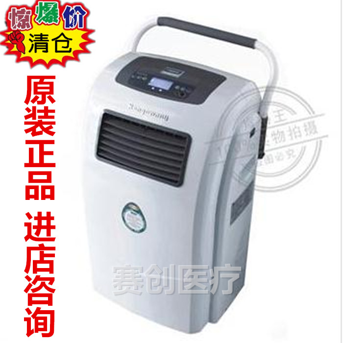 [赛创医疗空气净化,氧吧]正品肯格王消毒机 医用空气消毒器 家月销量1件仅售7690元