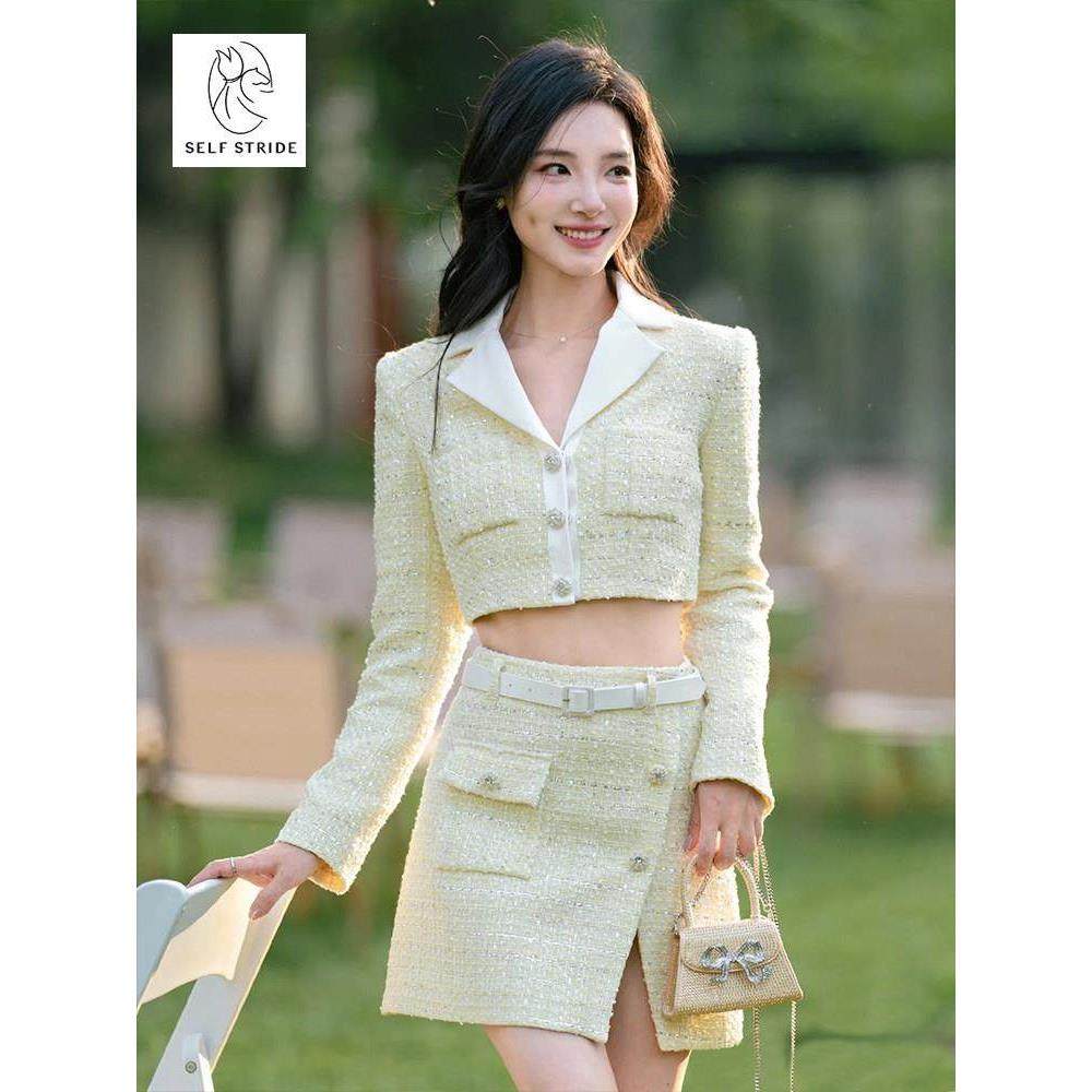 法式小香风名媛黄色粗花呢短外套半身裙短裙套装女,女装/女士精品,常规大码外套,淘宝优惠券,粉丝福利购,淘宝优惠卷