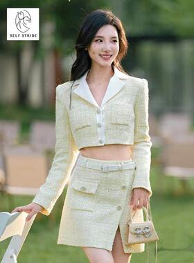 法式小香风名媛黄色粗花呢短外套半身裙短裙套装女