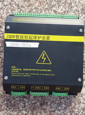 平替济源远大实业ZQDR智能软起保护装置保护器
