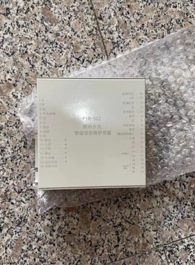 平替pir-50z/jz-50z/srmk-10m照明智能综合保护装置保护器