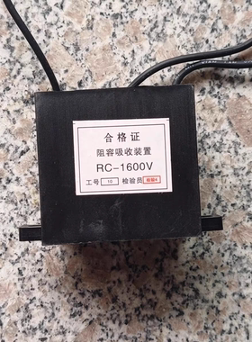 平替电光RC-KJZ-RC-1600V防爆馈电开关阻容吸收装置