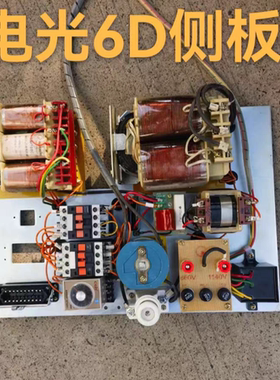 平替电光kbz16/kjz16-200/400/630断路器总成低压馈电开关本体