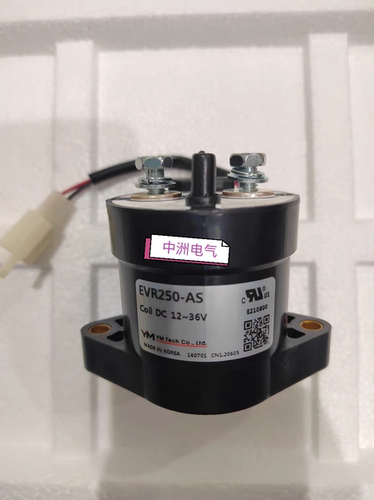 YM高压直流接触器EVR250-AS线圈12-36V触点450v250A继电器
