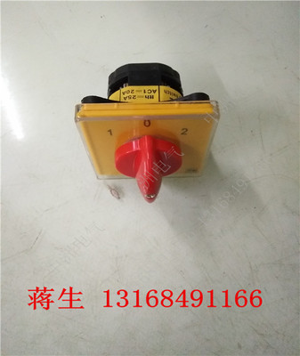 正品 格磊转换开关 组合开关YK(GLG25)-1  T-16EXF64D-1  1节