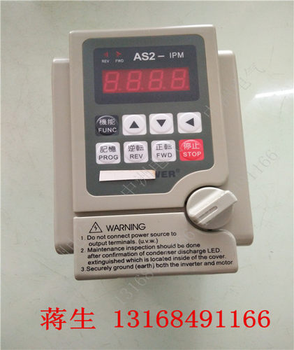 正品变频器 马达调速器AS2-IPM  AS2-115 1.5KW