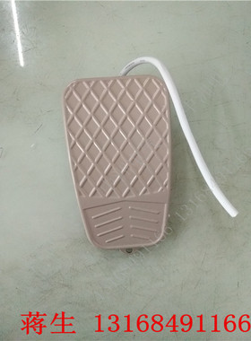 优质脚踏开关 脚踏板 脚踩开关TDFS-3