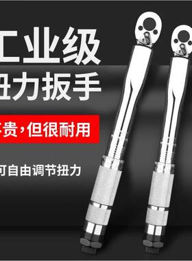 柯必达扁管扭力扳手工具1/4-3/8-1/2快速棘轮扭力扳手预制式扭矩