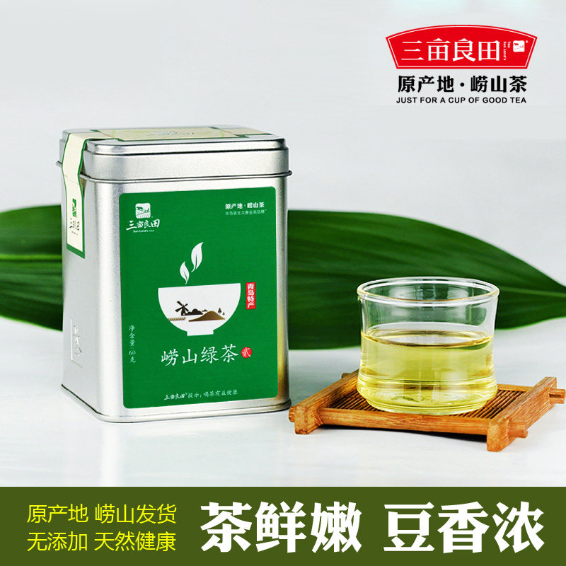 三亩良田崂山绿茶2023春茶日照足高山绿茶 青岛特产浓香型罐装